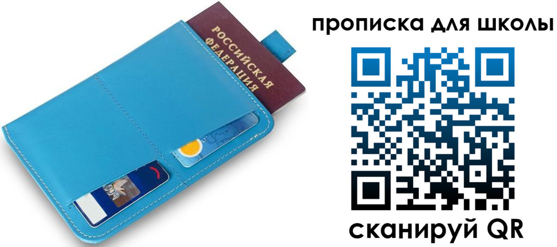 прописка иностранных граждан в Петровск-Забайкальском
